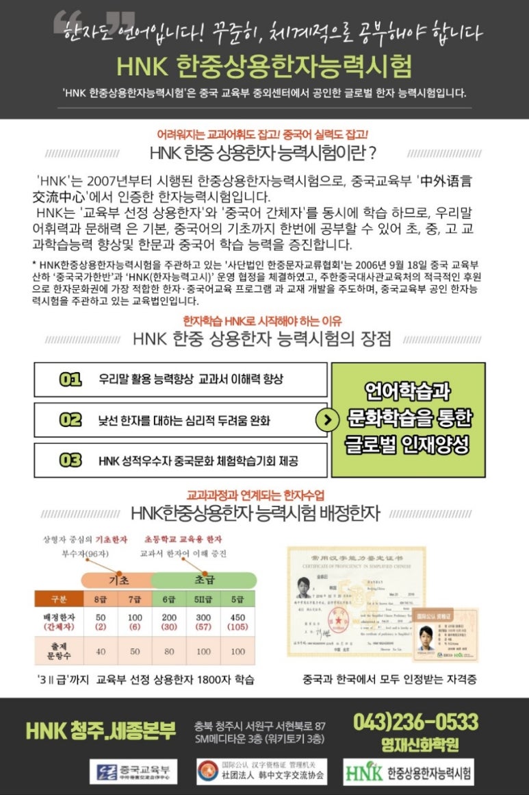 에이치엔케이 이미지