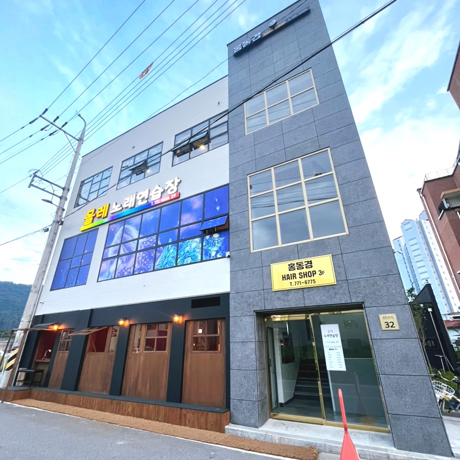 올레노래연습장 이미지