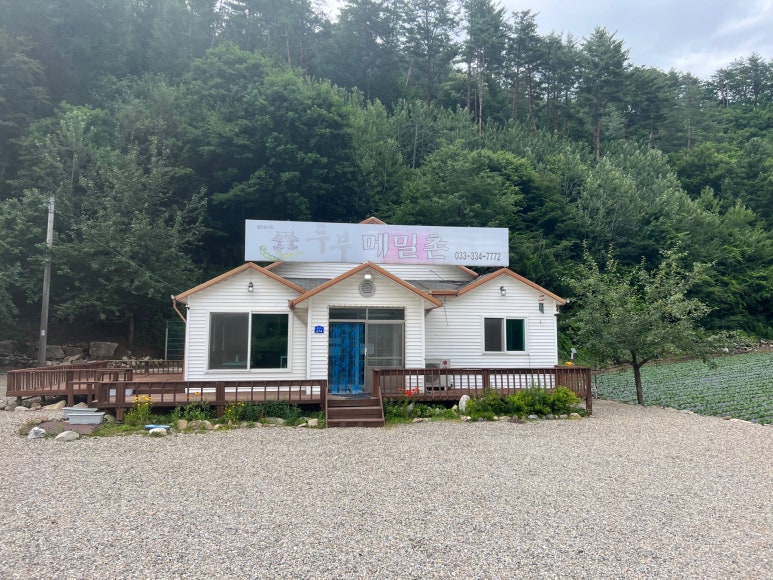 평창두부 이미지