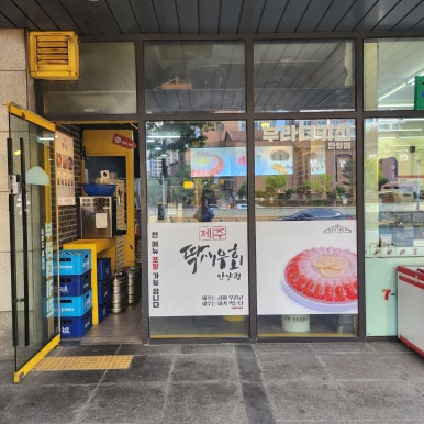 세븐일레븐안양점 이미지