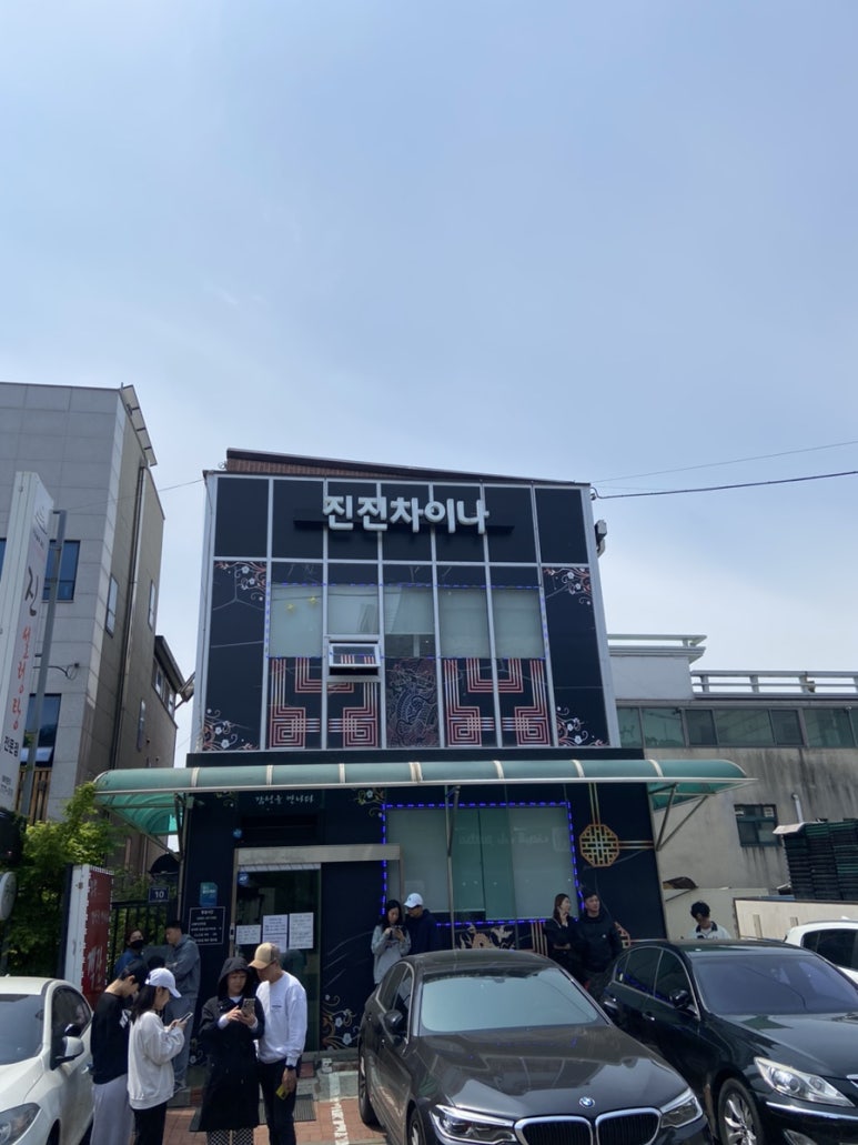 투다리 송도자이점 이미지