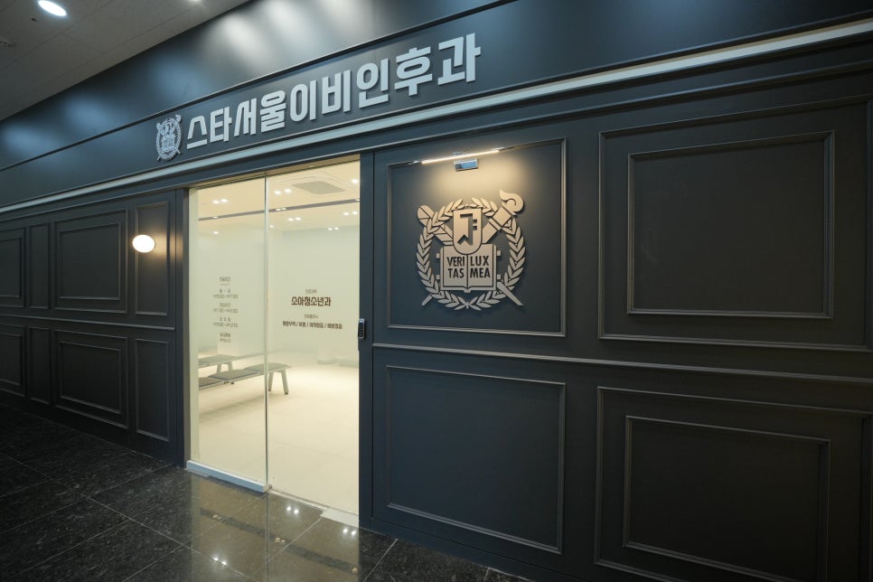 서울이비인후과의원 이미지