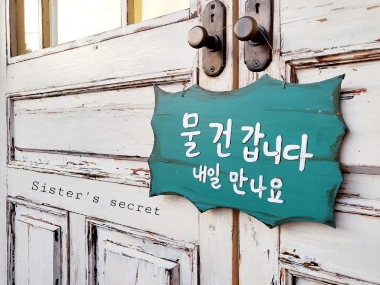 언니네비법 이미지