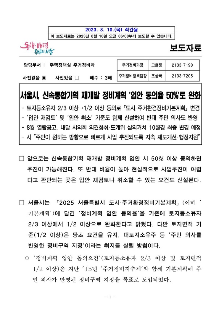 대청기획 이미지