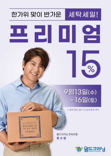 자이명품수선 이미지
