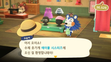 상점일기 이미지