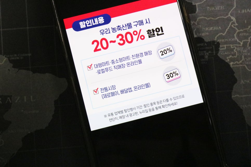 주식회사 엠에스푸드 이미지