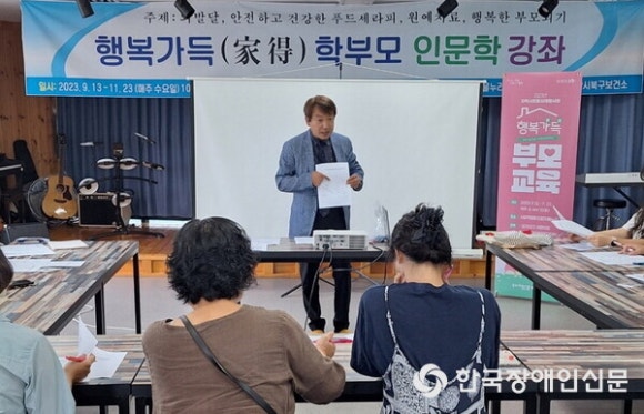 사회적협동조합행복누리 이미지