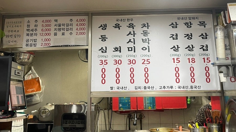 장자정육점 이미지