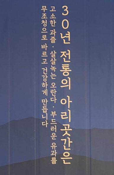 소소곳간 이미지