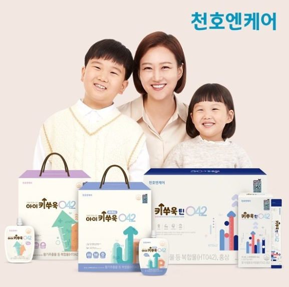 주식회사 천호엔케어 이미지