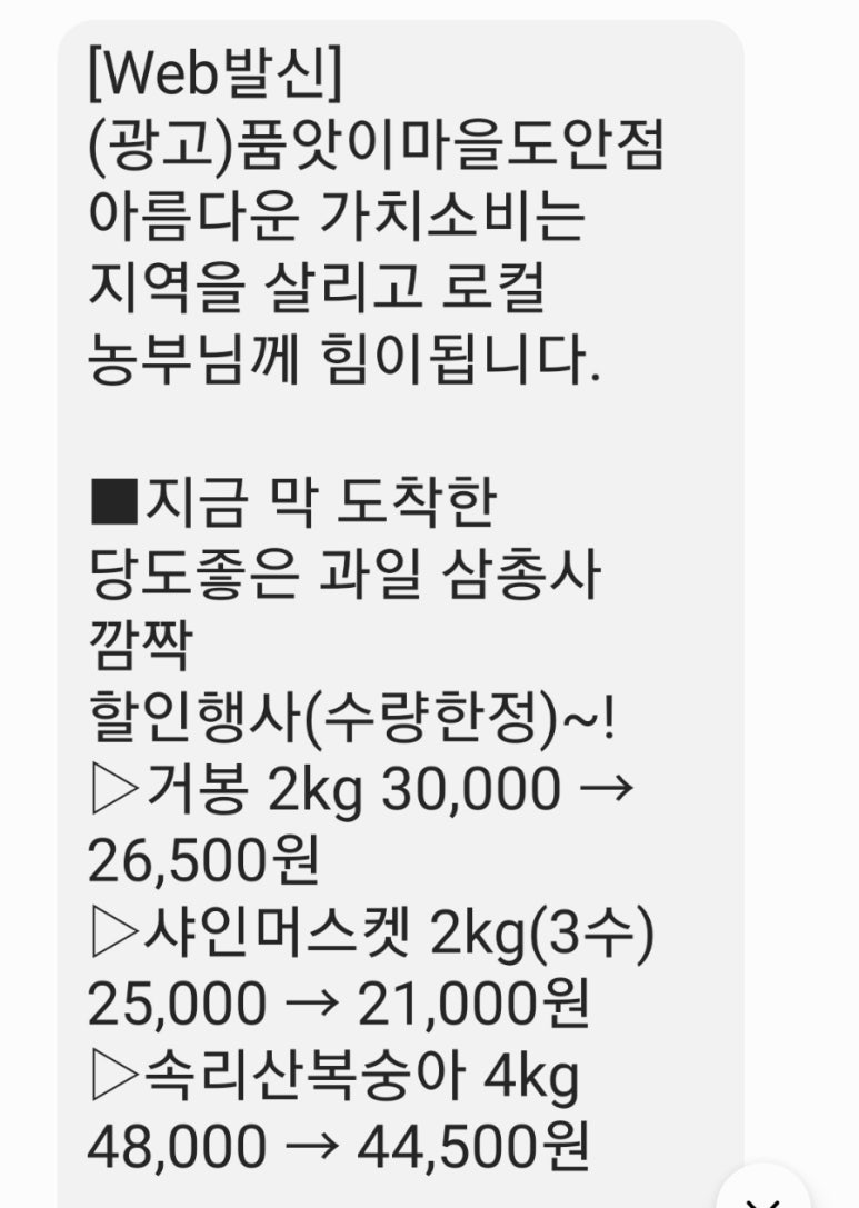현미당 이미지