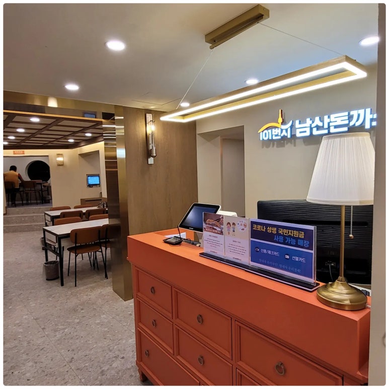바삭카야 이미지