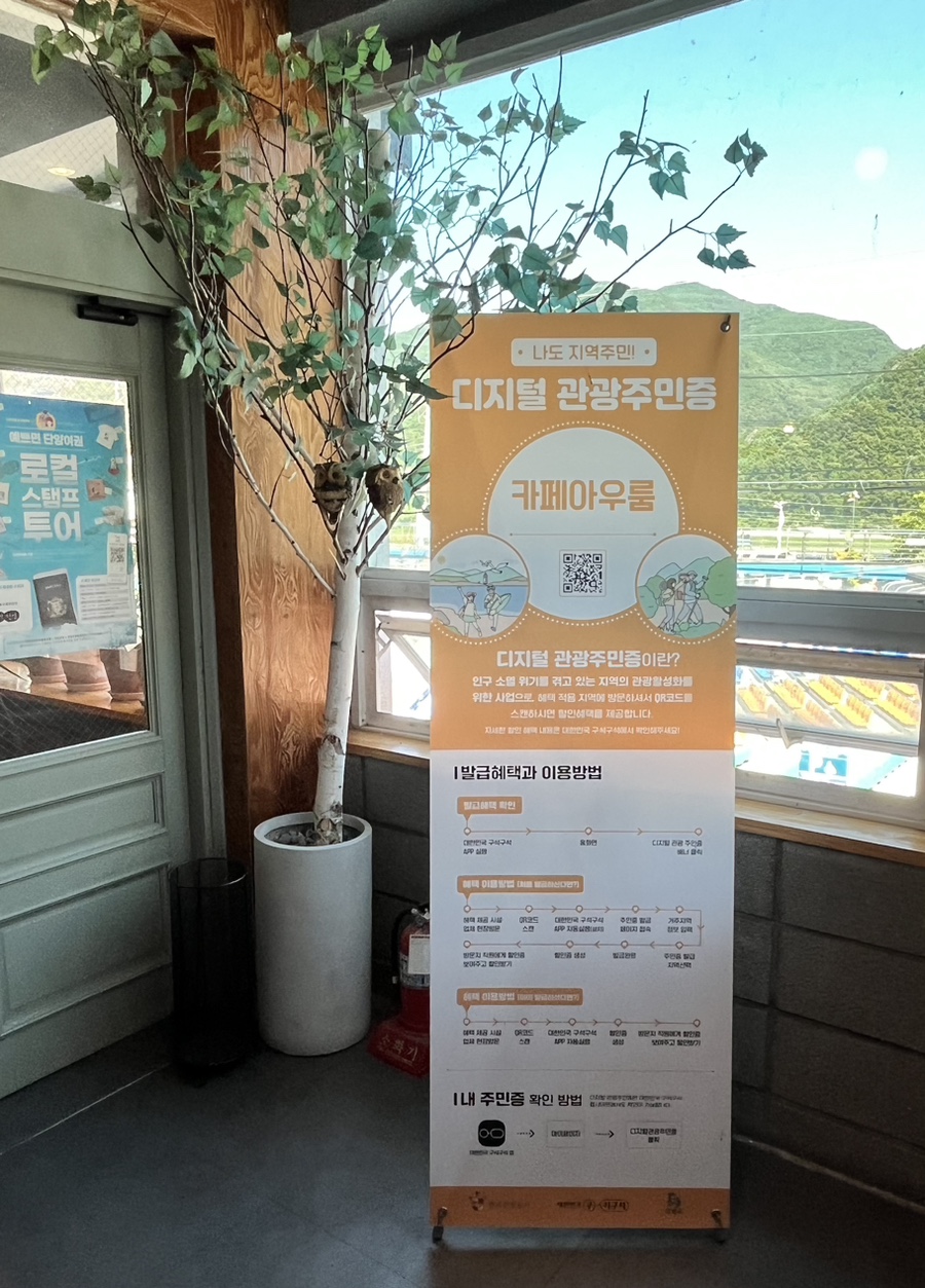 카페아우룸(Cafe Aurum) 이미지