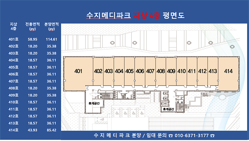 메디파크소아청소년과의원 이미지