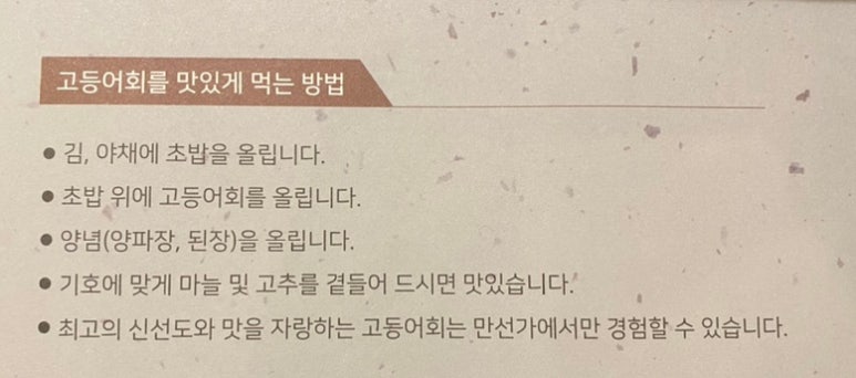 만선가 이미지