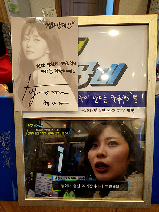 청와삼대 이미지