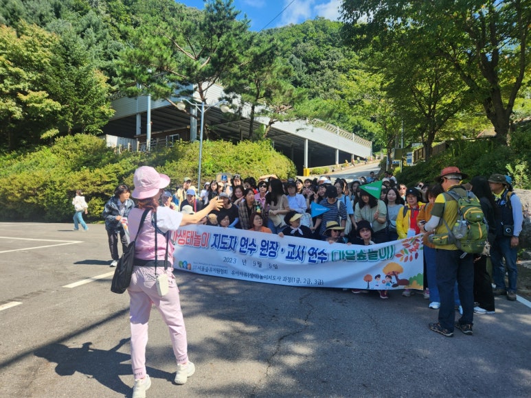 초의숲 이미지