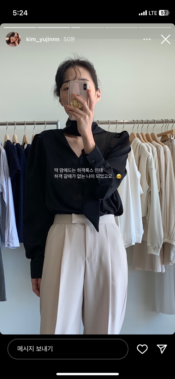 우아유 이미지
