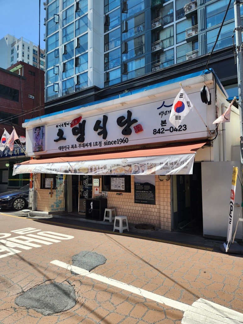 드럼7080라이브 이미지