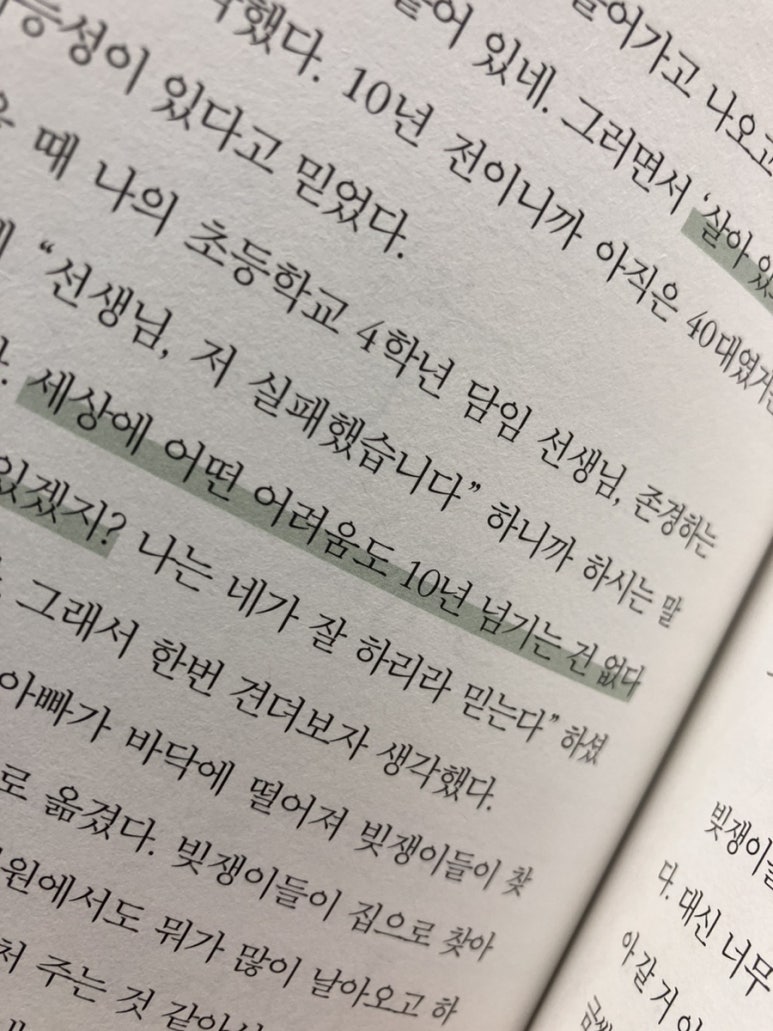 헌삥 이미지