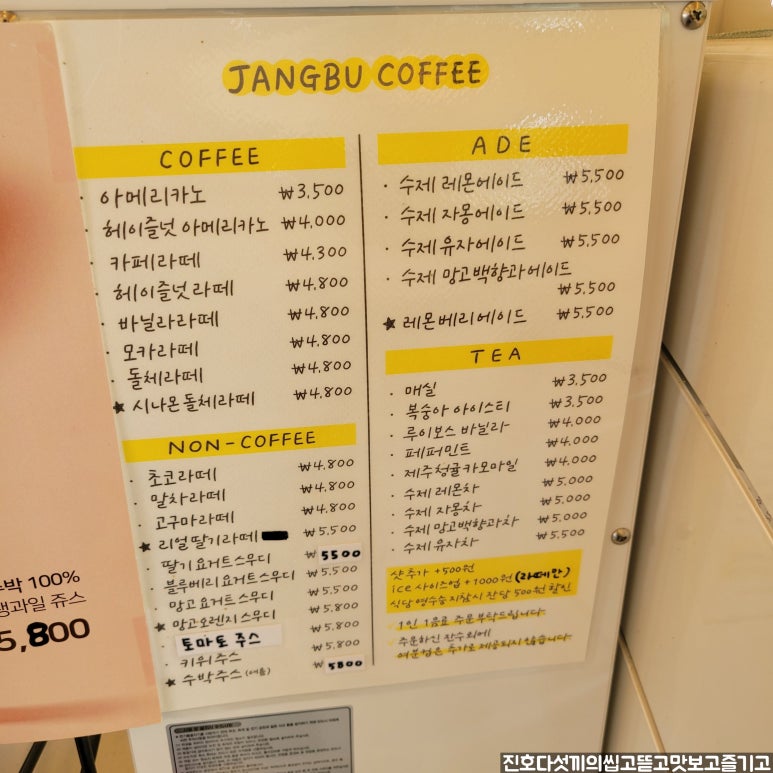 장부커피 이미지
