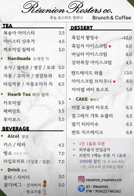 더스터즈 이미지