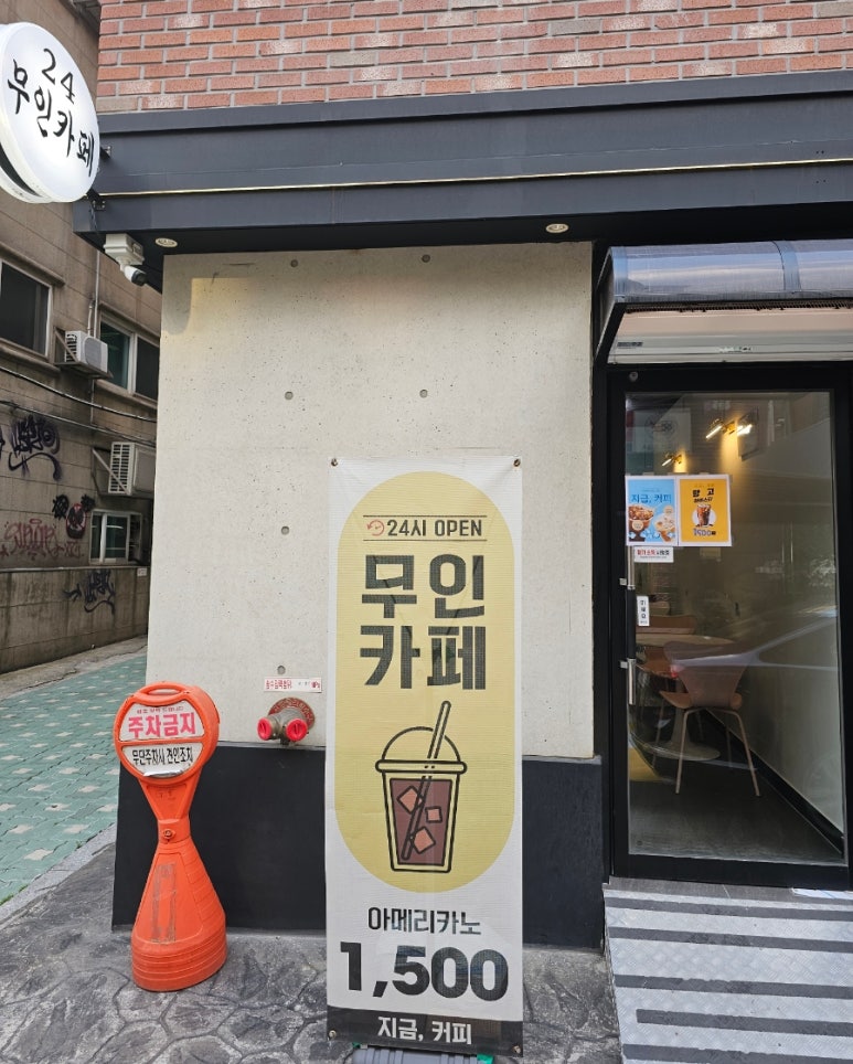 지금커피 사진 3