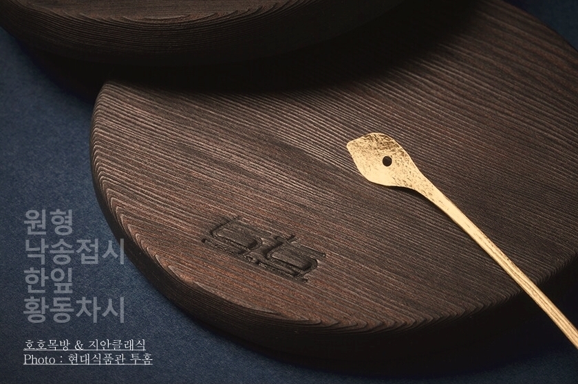호호목방 이미지