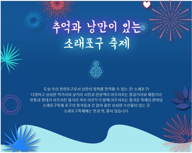추억과낭만 이미지