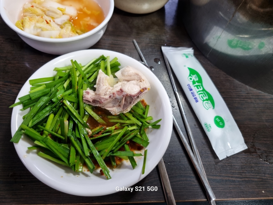 식당 손가네 이미지
