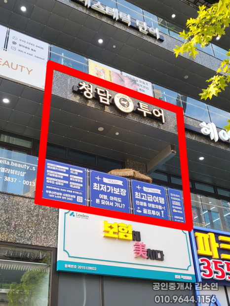 제일관광여행사 이미지