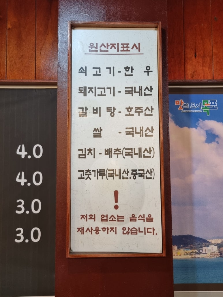 육학년 육반 이미지