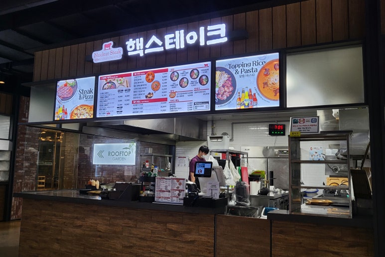 핵스테이크LF스퀘어양주점 이미지