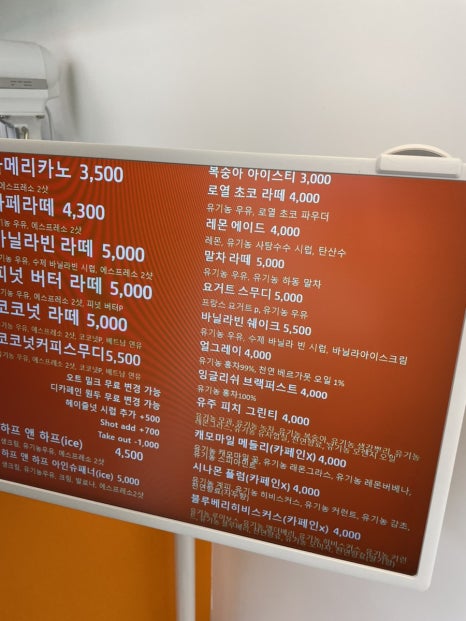 우니커피 이미지