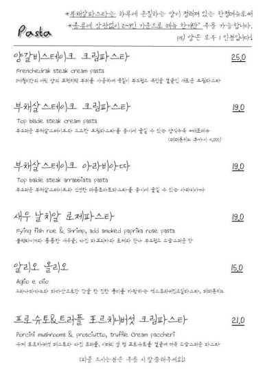 양식구옥 이미지