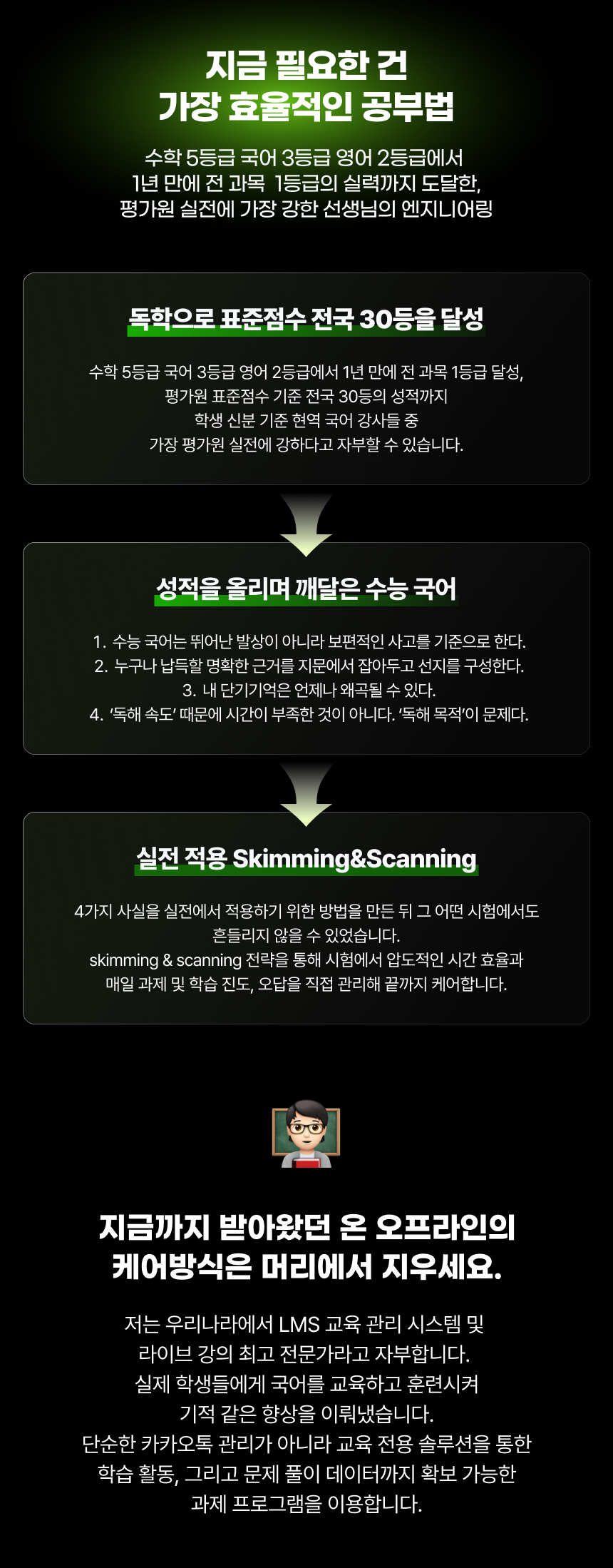 은광엔지니어링 이미지