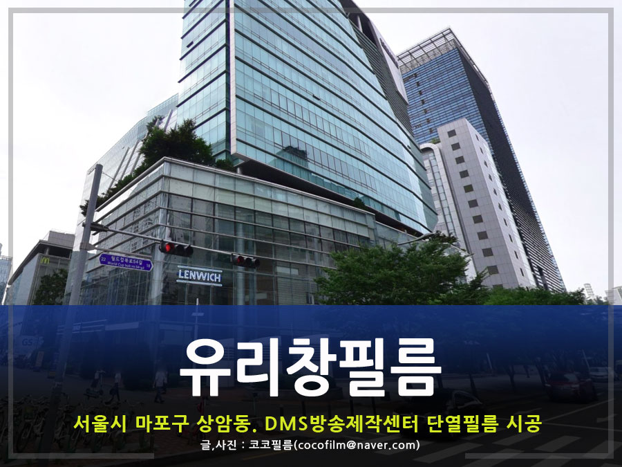 썬가드공식총판코코필름 이미지