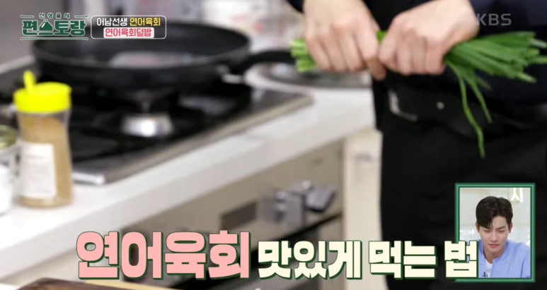 육회랑연어랑 이미지