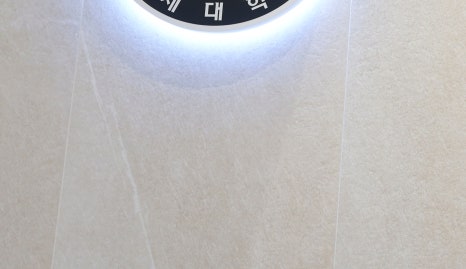 디지털시스템 이미지