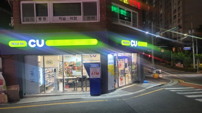 슬기로운편의점 이미지