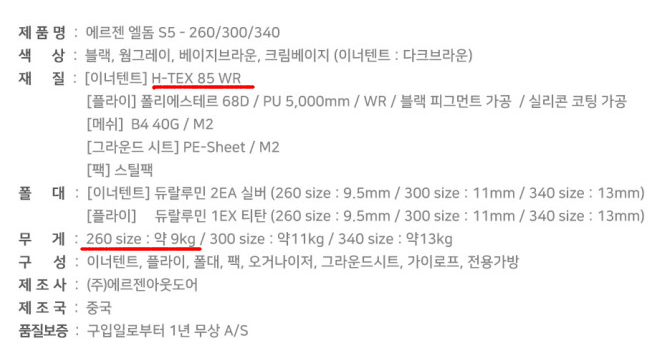 이너웨일 이미지