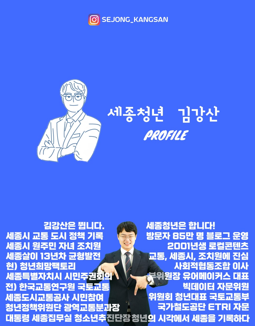 와글와글팩토리 이미지