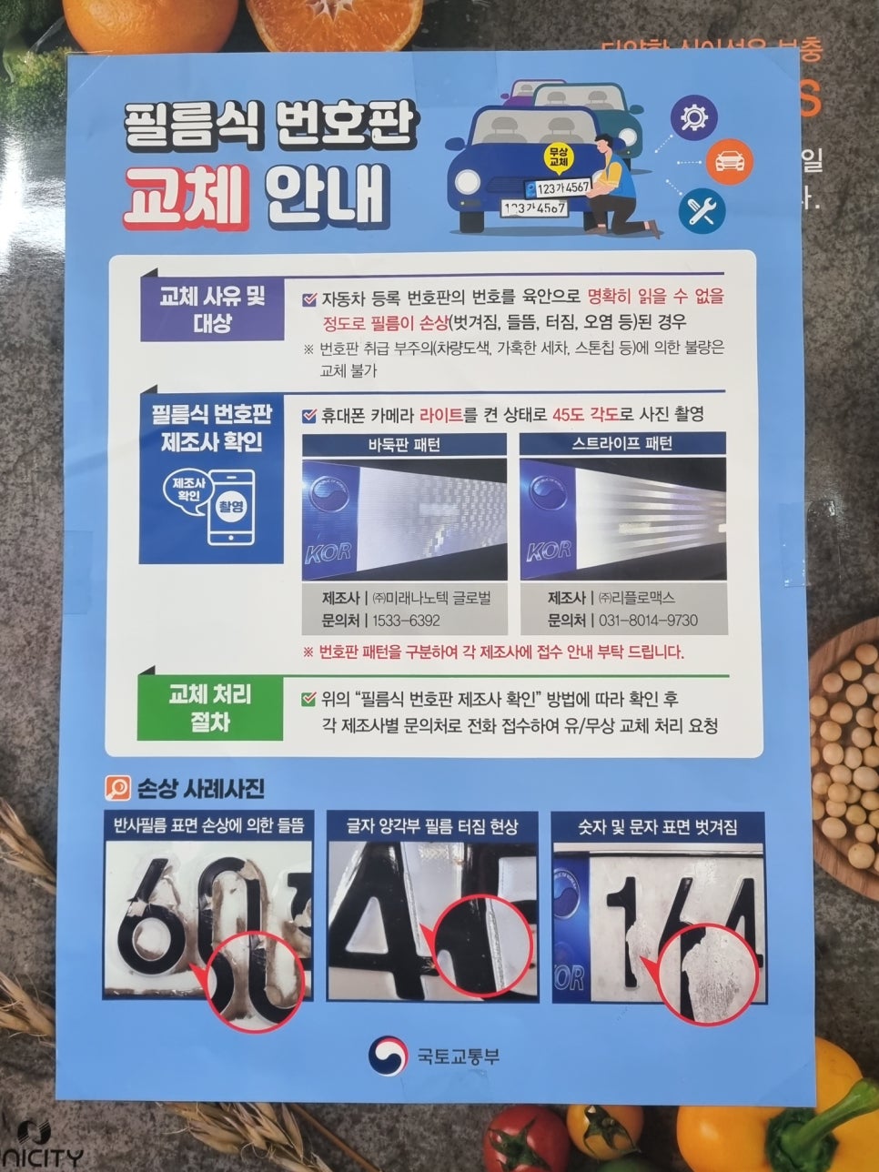 대소자동차공업사 이미지