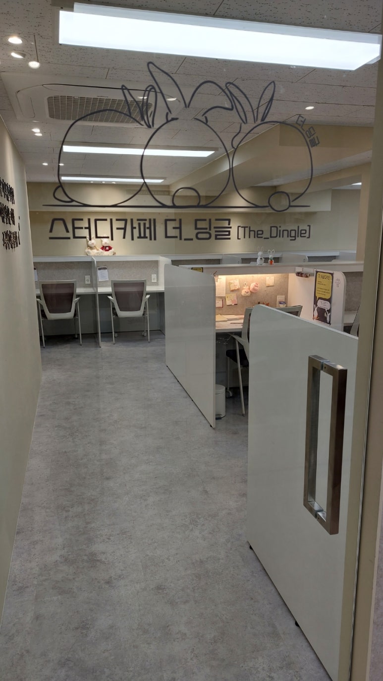 잔잔나무스터디카페 이미지