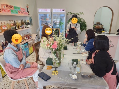 낮샴화 이미지