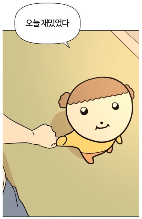 배마루 이미지