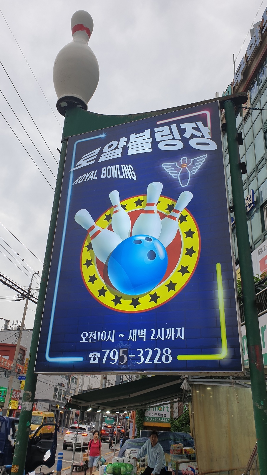 대한종합광고 이미지