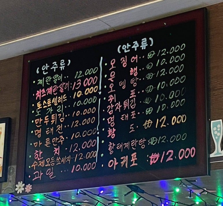 블랙치킨호프 이미지