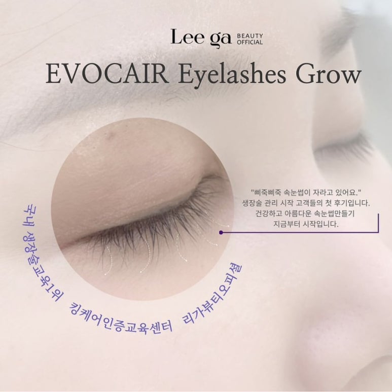리가뷰티오피셜 이미지
